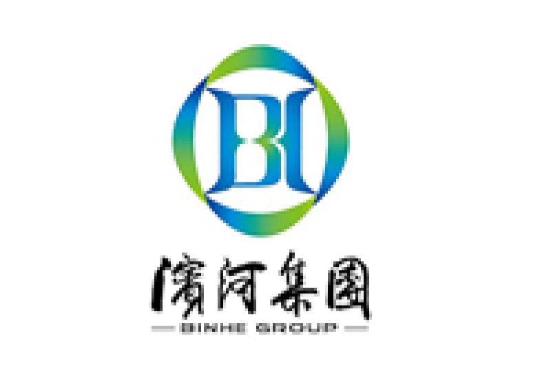 濱河集團防偽防竄貨系統